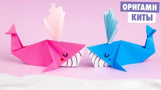 Origami Paper Whale
