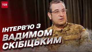 ❗ Весна-літо будуть вирішальними у війні! | Вадим Скібіцький