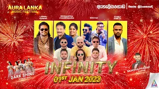 🔴 Aura Lanka Music Festival 2022 - ඇහැලියගොඩ ප්‍රසංග මාලාව | 01 - 01 - 2023 Infinity
