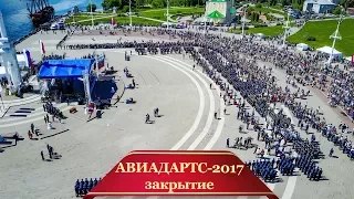 Авиадартс-2017 | Закрытие | Награждение