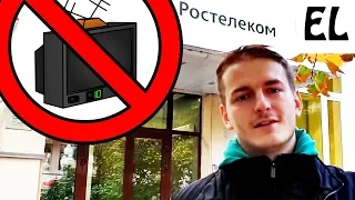 КАК ОТКЛЮЧИТЬ ОБЩУЮ ТЕЛЕВИЗИОННУЮ АНТЕННУ ✔ Смотри и учись!