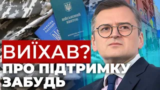 Так не працює: чому чоловікам закордоном обмежили консульські послуги? | Що залишається доступним?