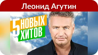 Мать Леонида Агутина вспомнила о его дочери от первого брака