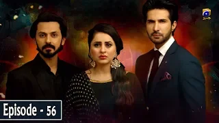 Munafiq - Episode 56 - 9th April 2020 - HAR PAL GEO