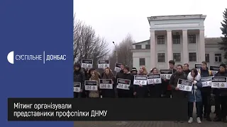 Відсторонити від посади ректора ДНМУ вимагали у Краматорську