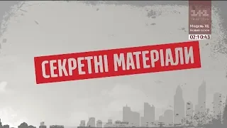 Яка насправді мета вбивства Захарченка - Секретні матеріали