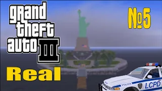 GTA 3 Моды №5 Real