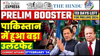 12 February 2024 Current Affairs | Today  Hindu Newspaper | Daily Current Affairs | 12 February 2024