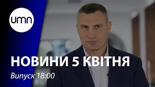 РФ перекидає в Крим десантників.11 Оголених українок затримали в Дубаї. Комендантська година у Києві