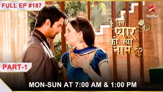 Iss Pyar Ko Kya Naam Doon? | Season 1 | Episode 187 | Part 1