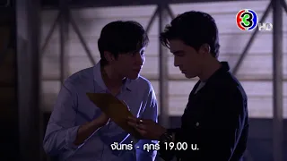 ป่านางเสือ EP.18 คืนนี้ 19.00 น. | Ch3Thailand