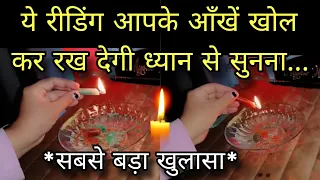 🕯️PERSON ON YOUR MIND | UNKI CURRENT FEELINGS | HIS CURRENT FEELINGS CANDLE WAX HINDI TAROT READING