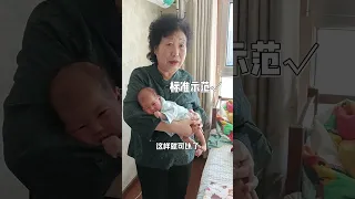 小宝宝飞机抱怎么抱