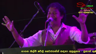 ::- දෙන්නම්කො ලොක්කා -::