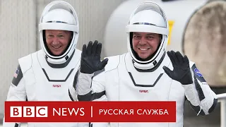 SpaceX Илона Маска запустил пилотируемый корабль Crew Dragon. Как американцы снова полетели в космос