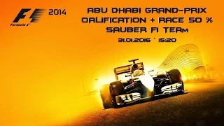 F1 2014. Гран-при Абу-Даби. Раунд 4