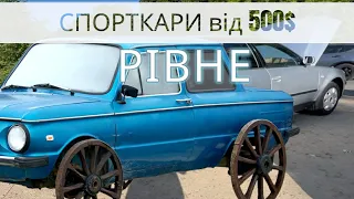 Авторинок Автобазар м.Рівне | ДЕШЕВІ АВТО🔥 | 🇺🇦03.06.2023| 📞0978911118@SKODAVAG