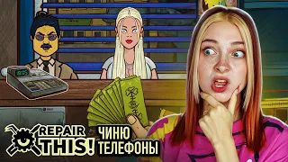 КЛИЕНТКА ОСТАВИЛА свой ТЕЛЕФОН ► Repair this! #2