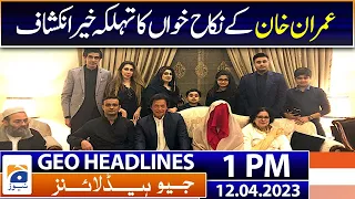 Geo News Headlines 01 PM | Nikah Khawan's big claim regarding Imran Khan marriage | 12 April 2023