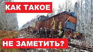 Как я мог такое не заметить?! Корчеватель пней от СТАЛИНЦА! В лес на мотодрезине.