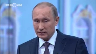 Владимир Путин: "Нам предрекали глубокий кризис, этого не произошло"