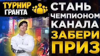 ✅РО3ЫГРЫШ ГОЛДЫ✅ ● WOT Стрим ● Стрим WOT ● World of Tanks СТРИМ●