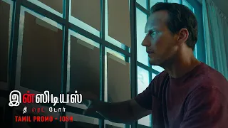 Insidious: The Red Door -  Josh [Tamil Promo] | In Cinemas July 6 | English, Hindi, Tamil & Telugu