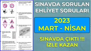 SINAV KAZANDIRAN SORULAR / NİSAN 2023 Ehliyet Sınav Soruları Çöz / Çıkmış Ehliyet Soruları