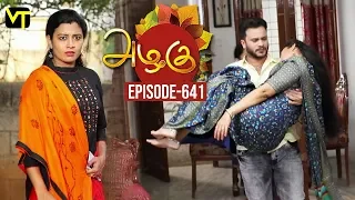 Azhagu - Tamil Serial | அழகு | Episode 641 | Sun TV Serials | 27 Dec 2019 | Revathy
