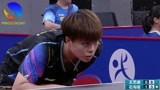 Wang Yidi VS Shi Xunyao | 2023 Asian Championships