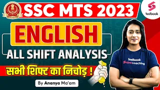 SSC MTS English All Shift Asked Questions | SSC MTS English Asked on 4 May 2023 | Ananya Ma'am