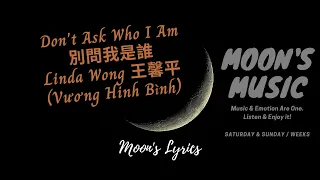 ♪ Don't Ask Who I Am 別問我是誰 - Linda Wong 王馨平 ♪ | 歌词 Lyrics + Kara + Pinyin | Moon's Music Channel