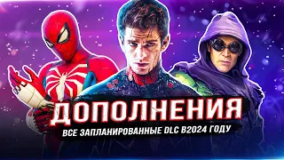 Все DLC для SPIDER-MAN 2 (2024)!