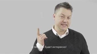 Роман Буняков о системе MixCart