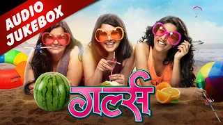 GIRLZ गर्ल्स Audio Jukebox | New Marathi Songs 2019 | Vishal Sakharam Devrukhkar | Naren Kumar