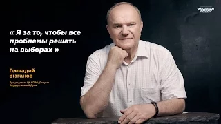 09 июля 2016. Встреча с  Геннадием Зюгановым на "Территории смыслов - 2016"