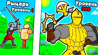 ПРОКАЧКА + ПРОКАЧКА + ПРОКАЧКА + ПРОКАЧКА + ПРОКАЧКА + ПРОКАЧКА + ПРОКАЧКА | Knight Hero Adventure