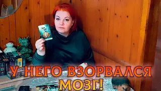 У НЕГО ВЗОРВАЛСЯ МОЗГ! ЭТИ МЫСЛИ О ТЕБЕ НЕ ДАЮТ ЕМУ ПОКОЯ!