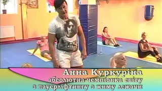 КАК ДЕЛАТЬ ПРЕСС