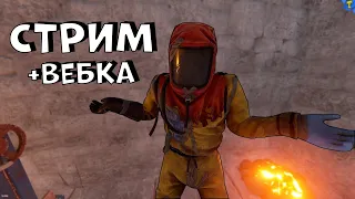 НОЧНОЕ СОЛО ВЫЖИВАНИЕ ПОСЛЕ ВАЙПА - Раст / Rust