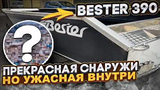 Бестер 390 - взгляд изнутри.