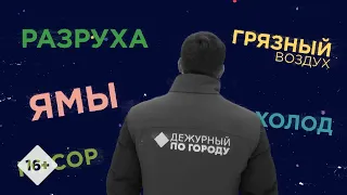 ДПГ. Неделя