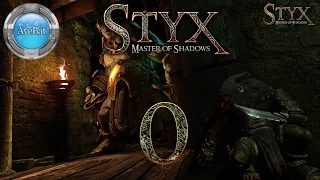 Let's Play Styx Master of Shadows part 0 Intro