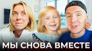 КУКОЯКИ СНОВА ЖИВУТ ВМЕСТЕ? Васька счастлива...