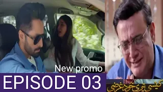 KaisiTeriKhudgharzi #Episode3 #Teaser Kaisi Teri Khudgharzi – Episode 3 Promo –Drama world pk Review