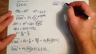 Как извлекать квадратный корень без калькулятора, даже если он не извлекается нацело