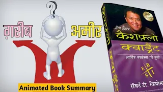 RICH DAD'S CASHFLOW QUADRANT By Robert Kiyosaki Book Summary In Hindi