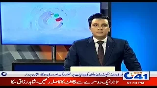 7pm News Bulletin | 10 May 2020 | City41