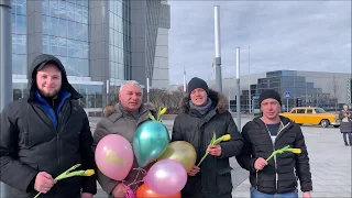 Поздравление с 8 марта