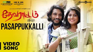 Devarattam | Pasappukkalli Video Song | Gautham Karthik, Manjima Mohan | Muthaiya | Nivas K Prasanna